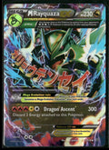 2015 Pokemon Roaring Skies Ultra Rare M Rayquaza EX 61/108