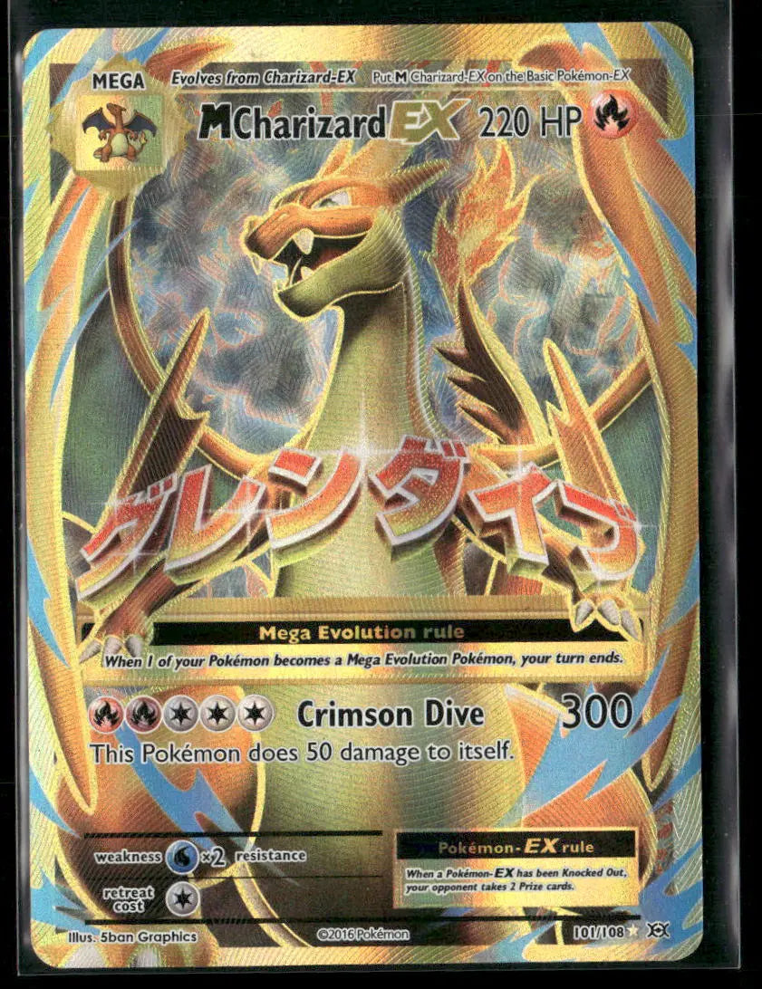 2016 Pokemon Evolutions Ultra Rare Full Art M Charizard EX 101/108
