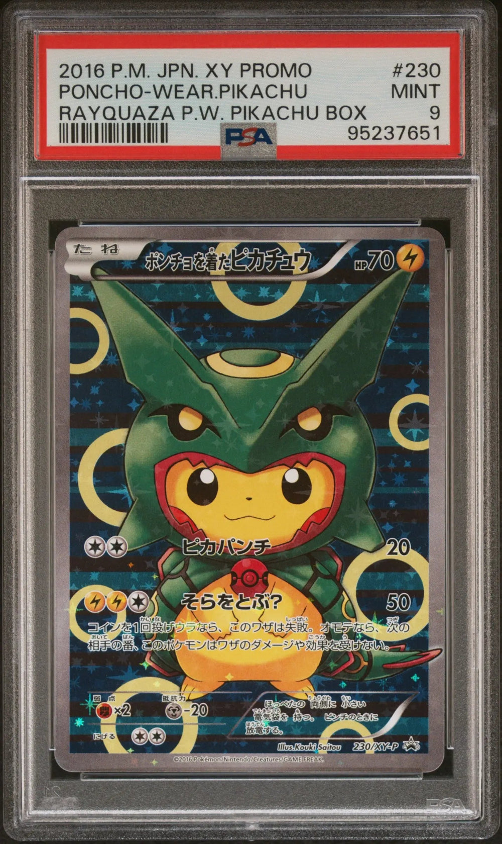 2016 Pokemon Japanese XY Promo Poncho-Wear Pikachu Rayquaza Pikachu Box PSA 9