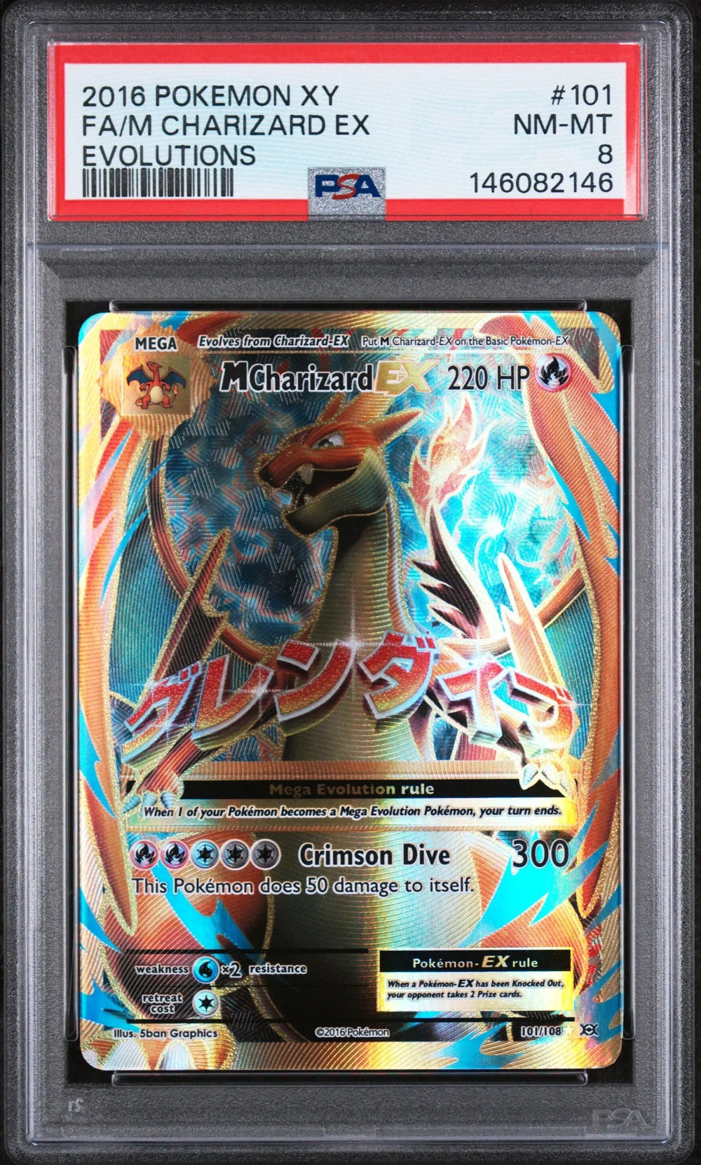 2016 Pokemon XY Evolutions M Charizard EX Evolutions Fa PSA 8 101/108