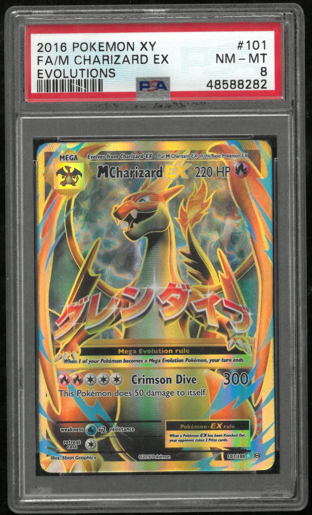 2016 Pokemon XY Evolutions Ultra Rare Full Art M Charizard EX 101/108 PSA 8
