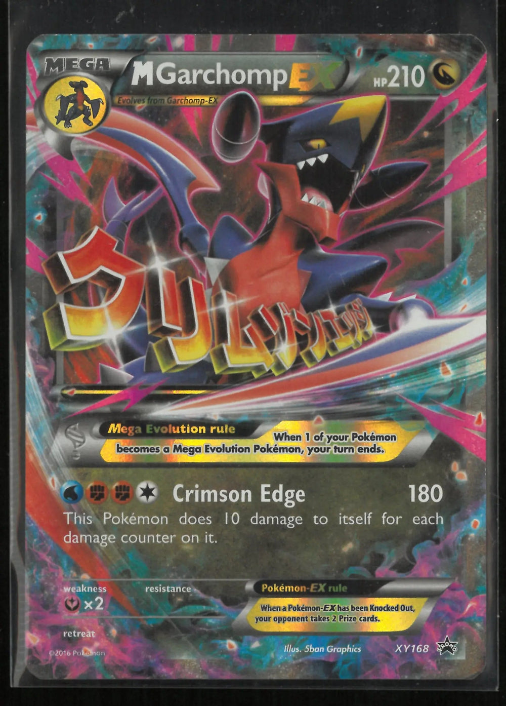 2016 Pokemon XY Promo M Garchomp EX XY168 LP