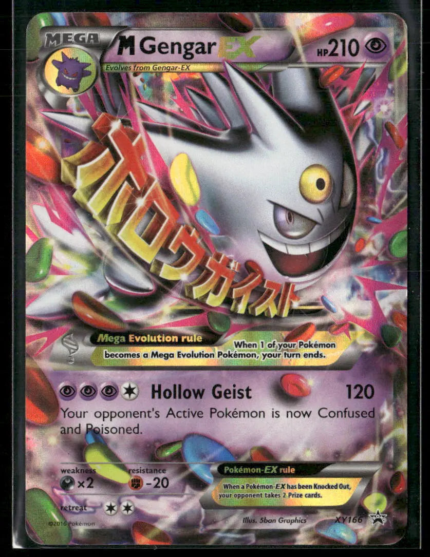 2016 Pokemon XY Promos M Gengar EX XY166 MP