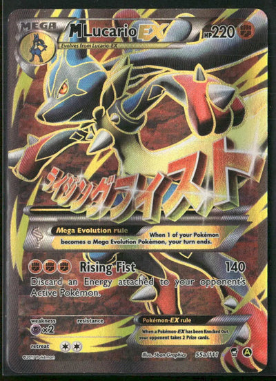 2017 Pokemon Alternate Art Promos M Lucario EX 55a/111