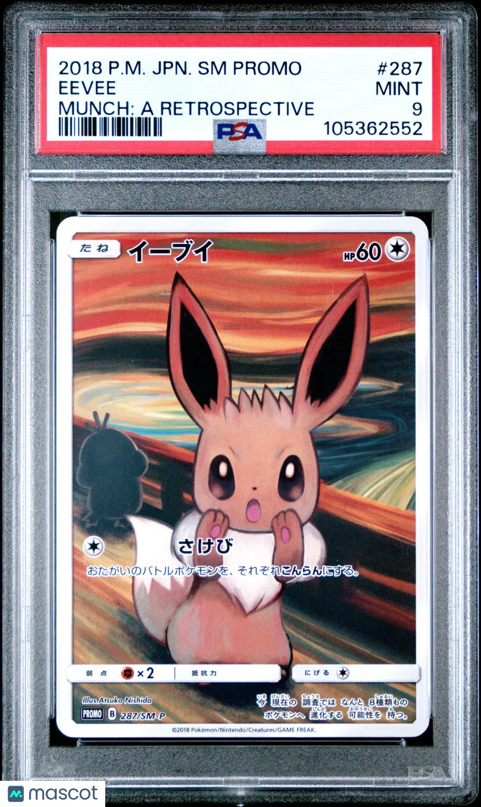 2018 Pokemon Japanese SM Promo Eevee JPN Munch: A Retrospective PSA 9 #287