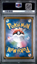 2018 Pokemon Japanese SM Promo Eevee JPN Munch: A Retrospective PSA 9 #287
