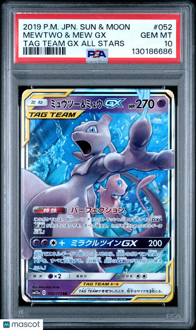 2019 Pokemon JP Sun & Moon TAG Team GX All Stars Mewtwo & Mew GX PSA 10 052/173