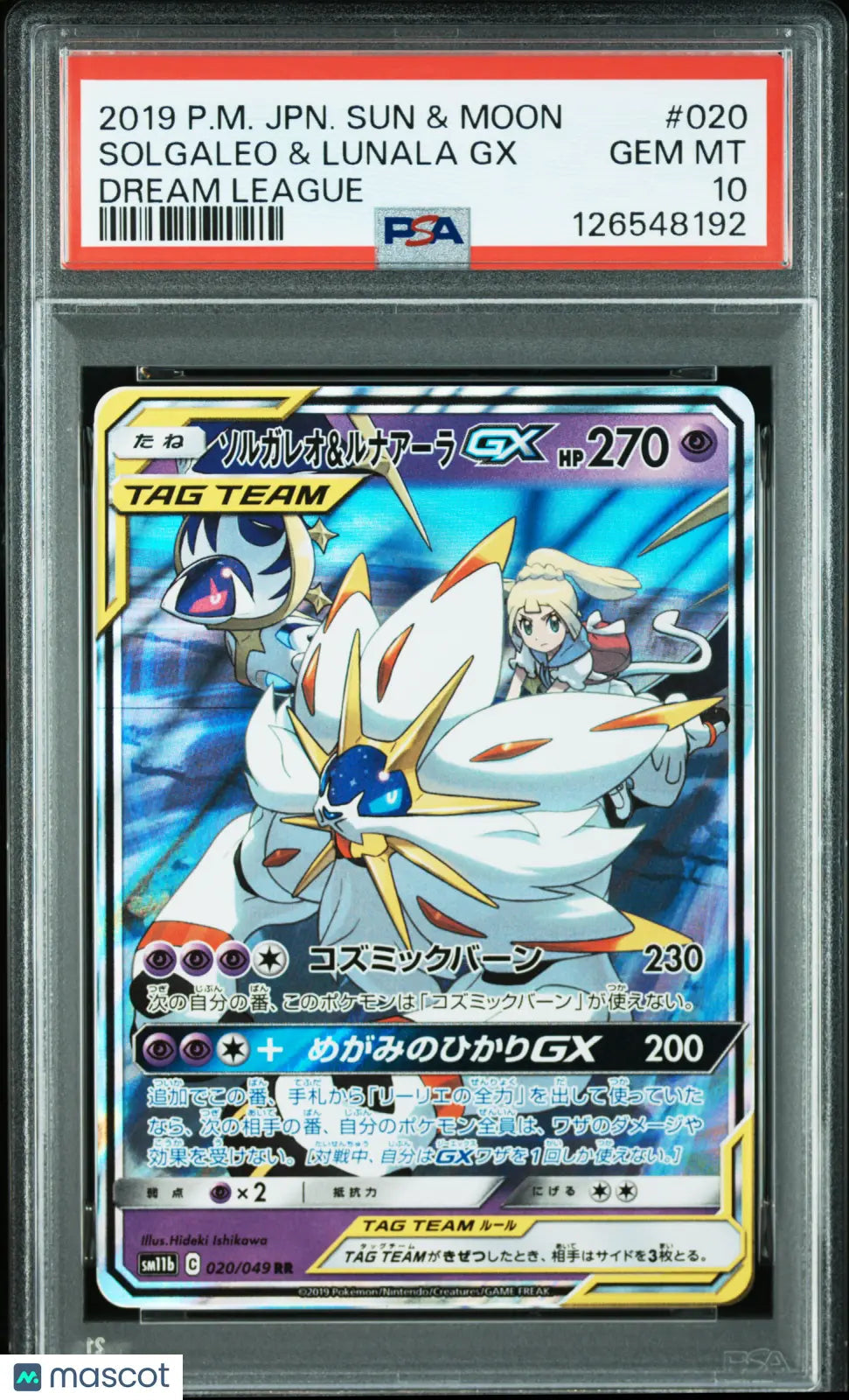 2019 Pokemon Japanese Sun & Moon Dream League Solgaleo & Lunala GX PSA 10 20/49