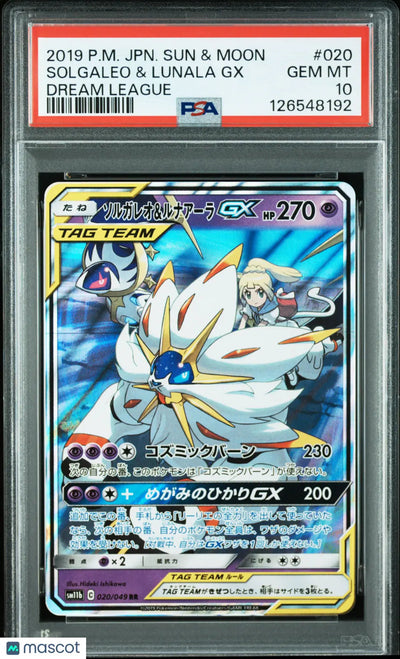 2019 Pokemon Japanese Sun & Moon Dream League Solgaleo & Lunala GX PSA 10 20/49