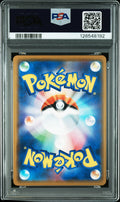 2019 Pokemon Japanese Sun & Moon Dream League Solgaleo & Lunala GX PSA 10 20/49