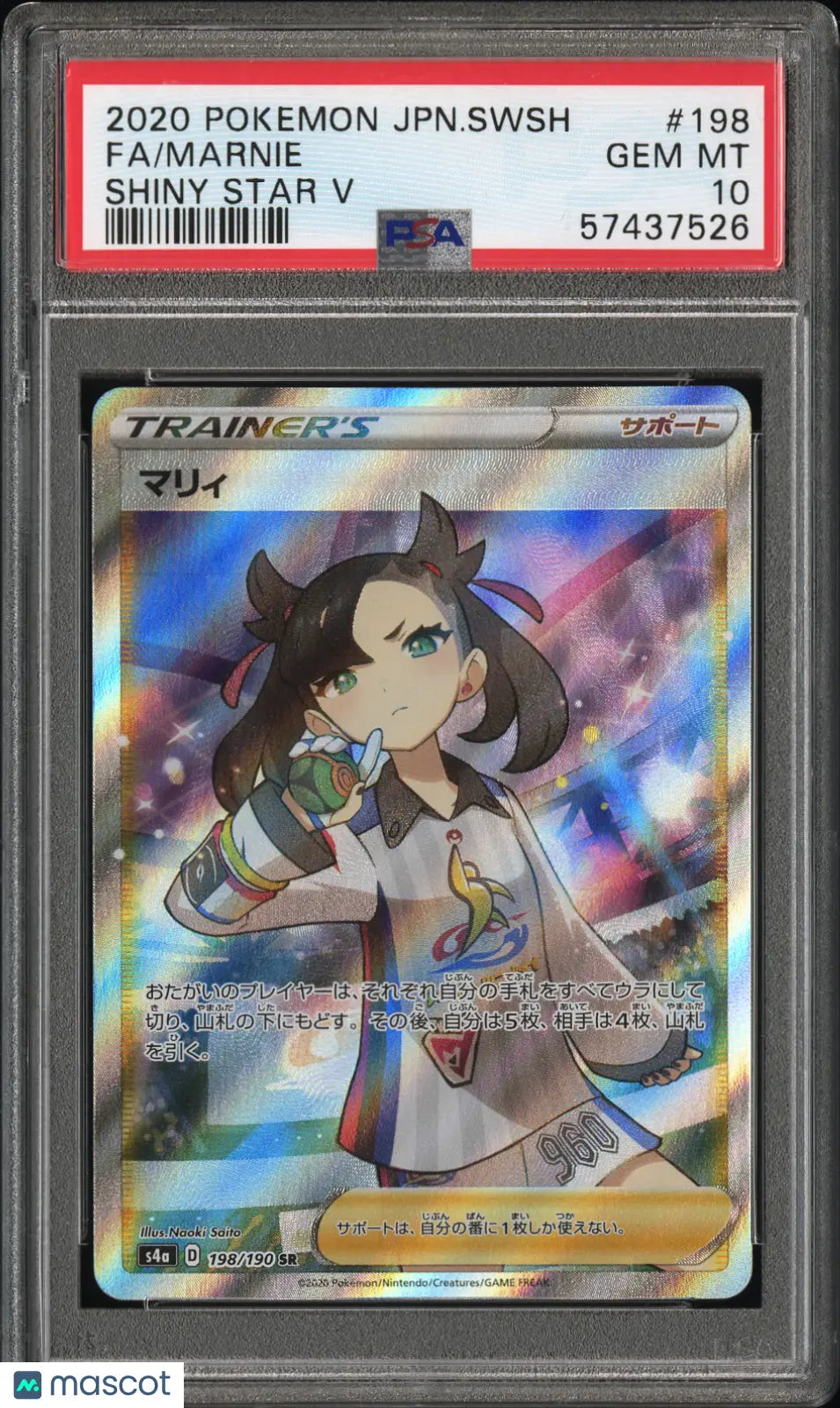 2020 Pokemon Japanese Sword & Shield Shiny Star V Marnie PSA 10