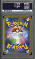 2020 Pokemon Japanese Sword & Shield Shiny Star V Marnie PSA 10