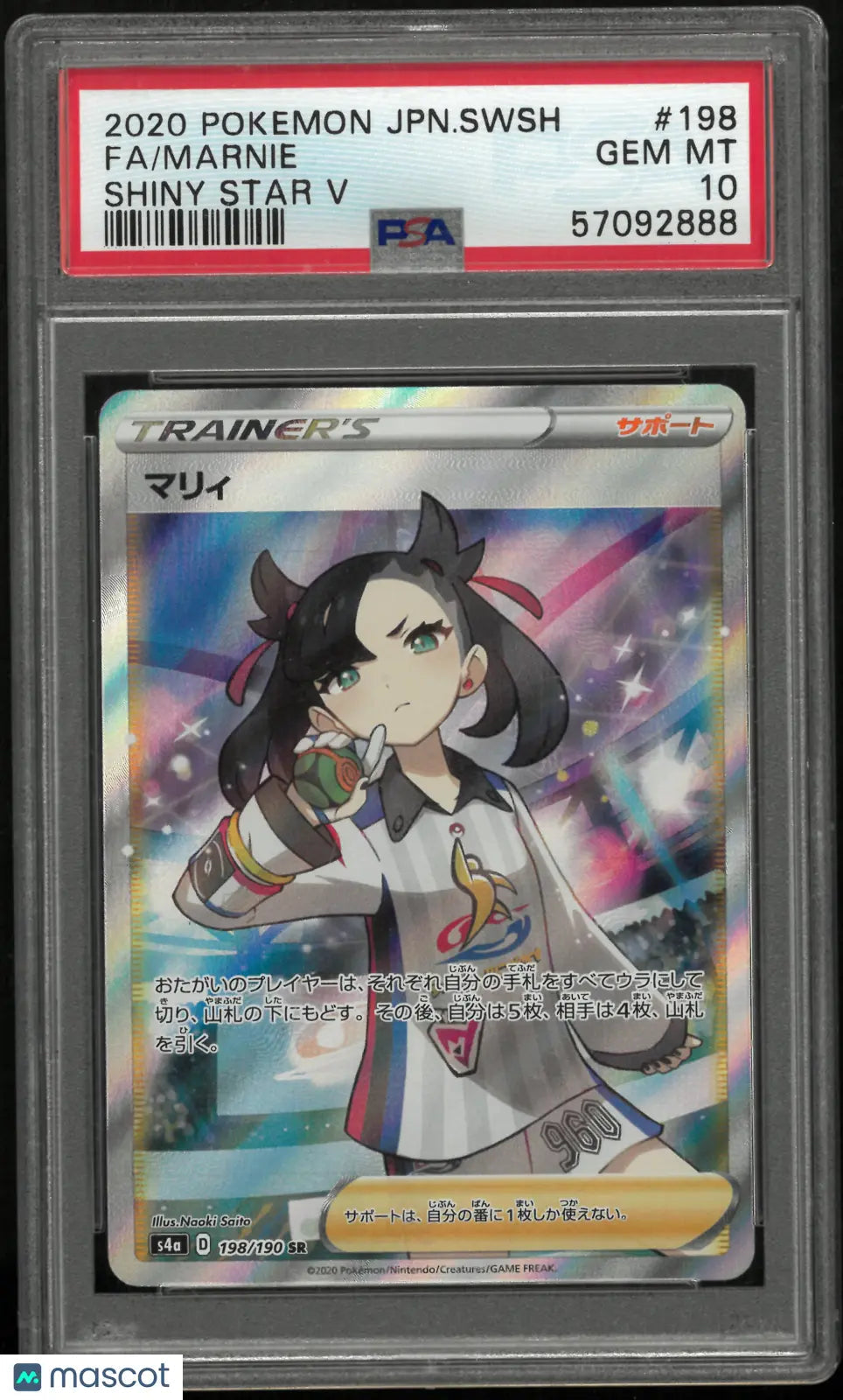 2020 Pokemon Japanese Sword & Shield Shiny Star V Marnie PSA 10 198/190