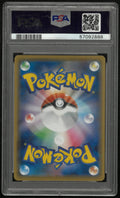 2020 Pokemon Japanese Sword & Shield Shiny Star V Marnie PSA 10 198/190