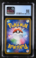 2020 Pokemon Shiny Star V Charizard VMAX Holo Super Rare Japanese CGC 10 308/190