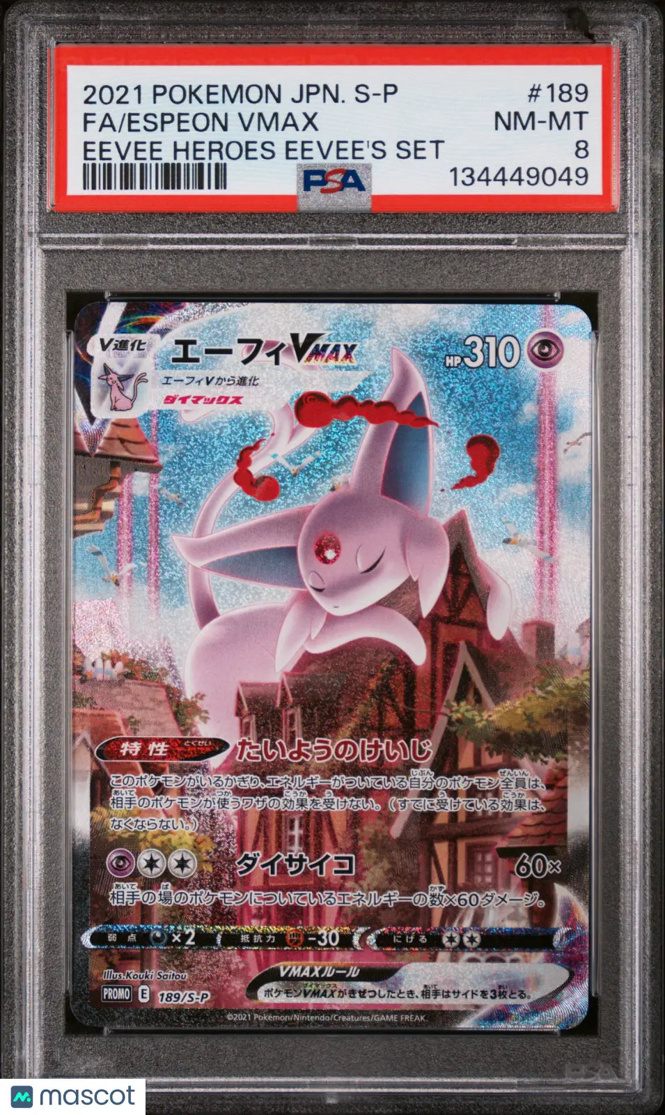 2021 Pokemon Japanese S Promo Espeon VMAX JPN. Fa Eevee Heroes PSA 8 189/S-P