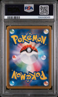 2021 Pokemon Japanese S Promo Espeon VMAX JPN. Fa Eevee Heroes PSA 8 189/S-P