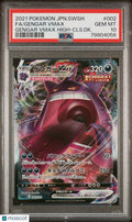 2021 Pokemon Japanese SWSH Gengar VMAX High-Class Deck PSA 10 2/19
