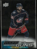 2022-23 Upper Deck Extended Series Clear Cut Young Guns Kirill Marchenko RC