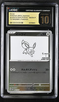 2023 Pokemon Japanese SV Promos Eevee YU NAGABA x Pokemon Pristine CGC 10