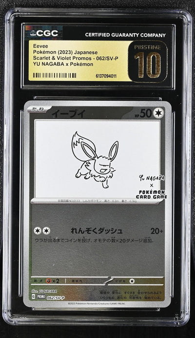 2023 Pokemon Japanese SV Promos Eevee YU NAGABA x Pokemon Pristine CGC 10
