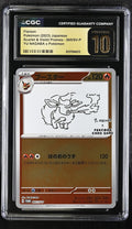 2023 Pokemon Japanese SV Promos Flareon YU NAGABA x Pokemon Pristine CGC 10