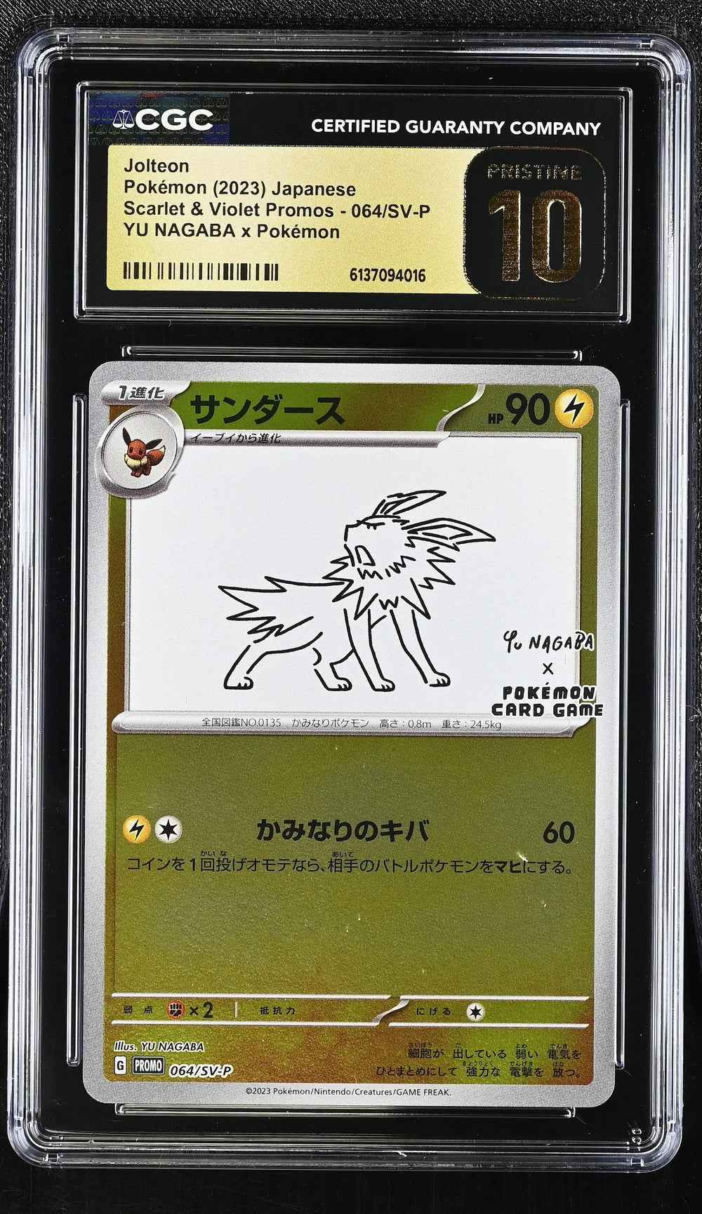 2023 Pokemon Japanese SV Promos Jolteon YU NAGABA x Pokemon Pristine CGC 10