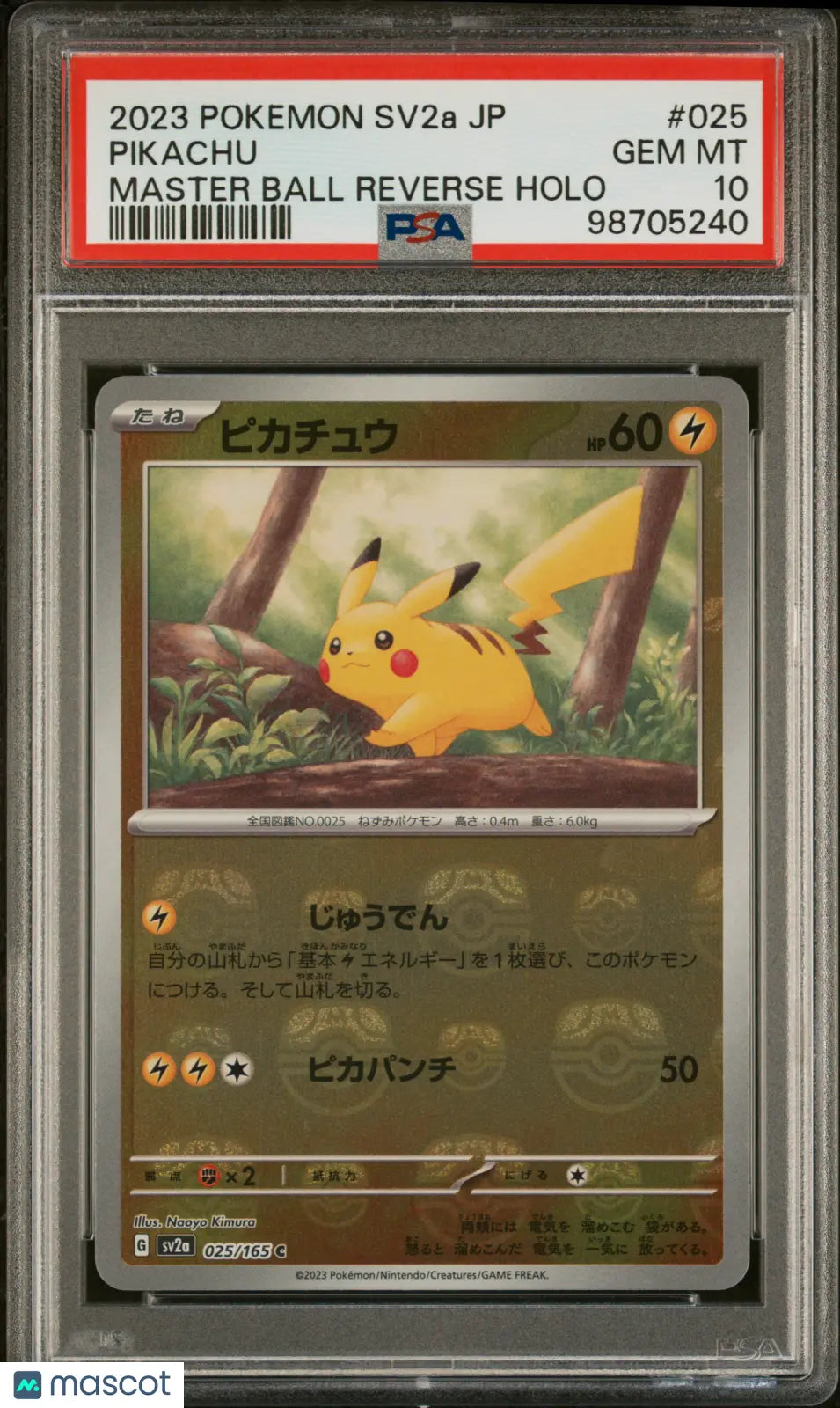 2023 Pokemon Japanese Pokemon 151 Pikachu Master Ball Reverse Holo PSA 10 25/165
