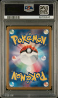 2023 Pokemon Japanese Pokemon 151 Pikachu Master Ball Reverse Holo PSA 10 25/165