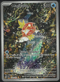 2023 Pokemon Paldea Evolved Illustration Rare Magikarp 203/193