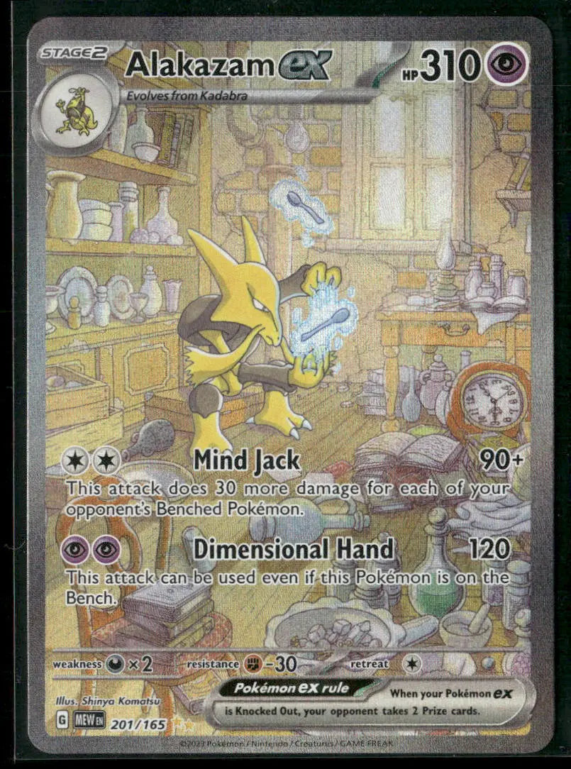 2023 Pokemon SV: 151 Special Illustration Rare Alakazam ex 201/165