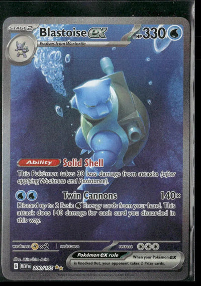 2023 Pokemon SV: 151 Special Illustration Rare Blastoise ex 200/165