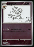 2023 Pokemon Scarlet & Violet Promo JP Yu Nagaba Sylveon 070/SV-P