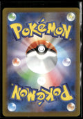 2023 Pokemon Scarlet & Violet Promo JP Yu Nagaba Sylveon 070/SV-P