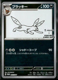 2023 Pokemon Scarlet & Violet Promo JP Yu Nagaba Umbreon 067/SV-P
