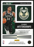 2024-25 Silhouette Basketball Giannis Antetokounmpo Bronze Dual Patch /49