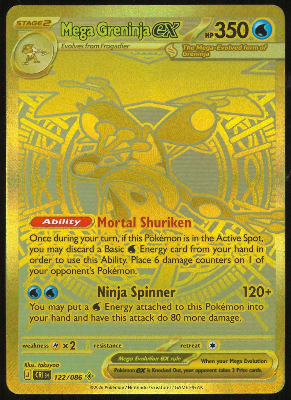 2026 Pokemon Chaos Rising Mega Hyper Rare Mega Greninja ex 122/086