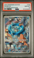 2024 Pokemon Stellar Crown Squirtle Illustration Rare PSA 10 148/142