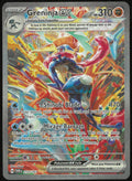 2024 Pokemon Twilight Masquerade Special Illustration Rare Greninja ex 214/167