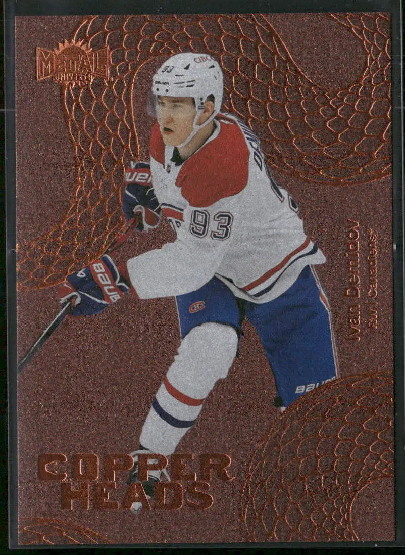 2025-26 Skybox Metal Universe Hockey Copper Heads Rookie Ivan Demidov