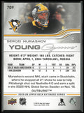 2025-26 Upper Deck Extended Series Young Guns Rookie Sergei Murashov Outburst RC