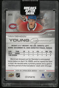 2025-26 Upper Deck Series 1 Ivan Demidov Young Guns Rookie RC