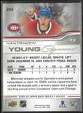 2025-26 Upper Deck Series 1 Young Guns Rookie Ivan Demidov RC
