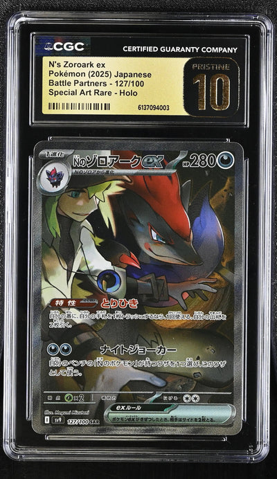2025 Pokemon Battle Partners N's Zoroark ex Holo JPN SAR Pristine CGC 10 127/100