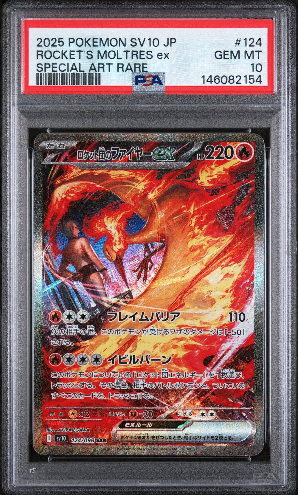 2025 Pokemon JPN Sv10-GOTR Rocket's Moltres EX Special Art Rare PSA 10 124/98