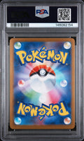 2025 Pokemon JPN Sv10-GOTR Rocket's Moltres EX Special Art Rare PSA 10 124/98