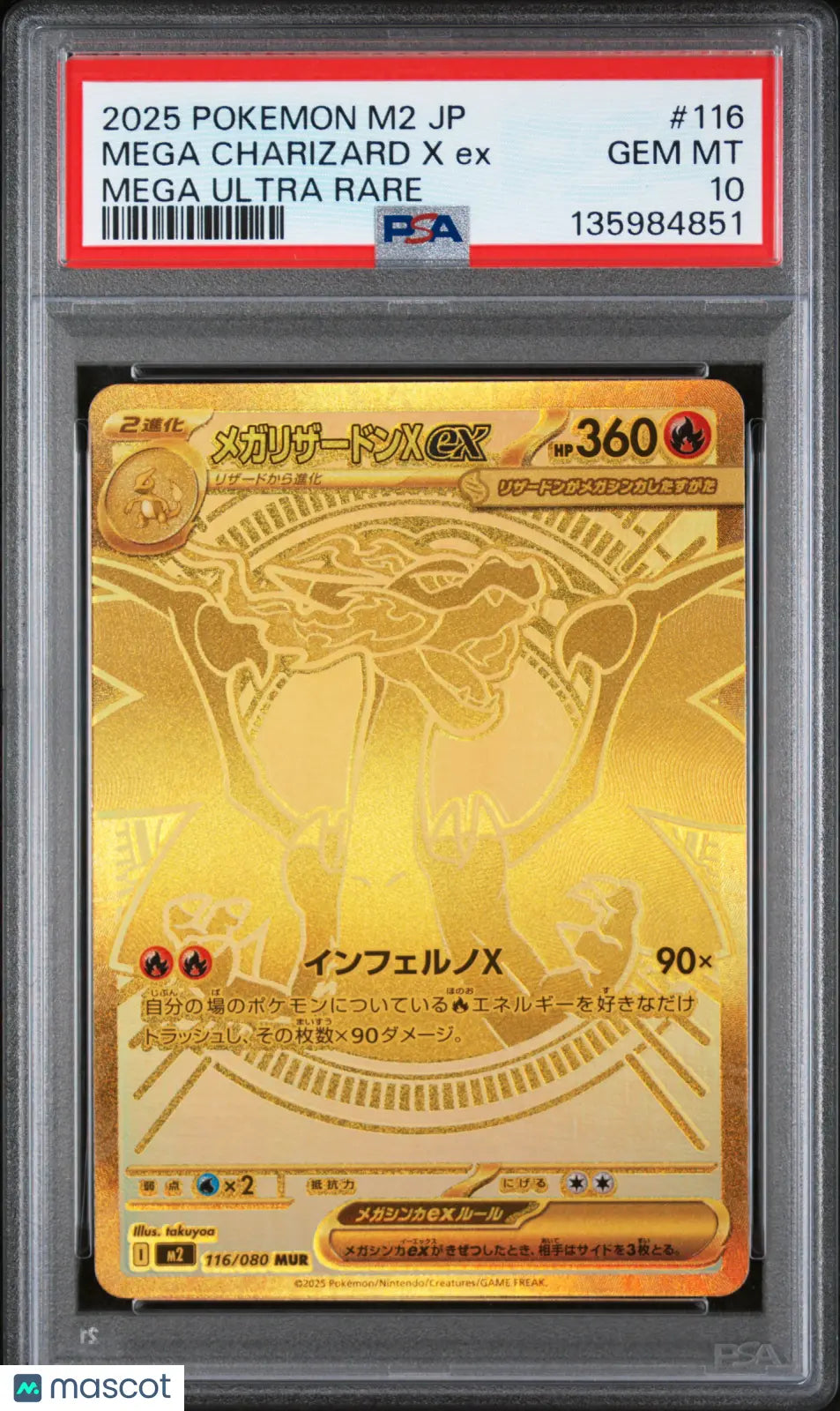 2025 Pokemon Japanese Inferno X Mega Charizard X EX Mega Ultra Rare PSA 10 116/80