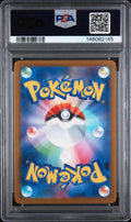 2025 Pokemon Japanese M2a-Mega Dream EX Mega Dragonite EX Mega Ultra Rare PSA 9