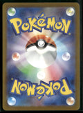 2025 Pokemon MEGA Dream ex Mega Ultra Rare Mega Dragonite ex 250/193