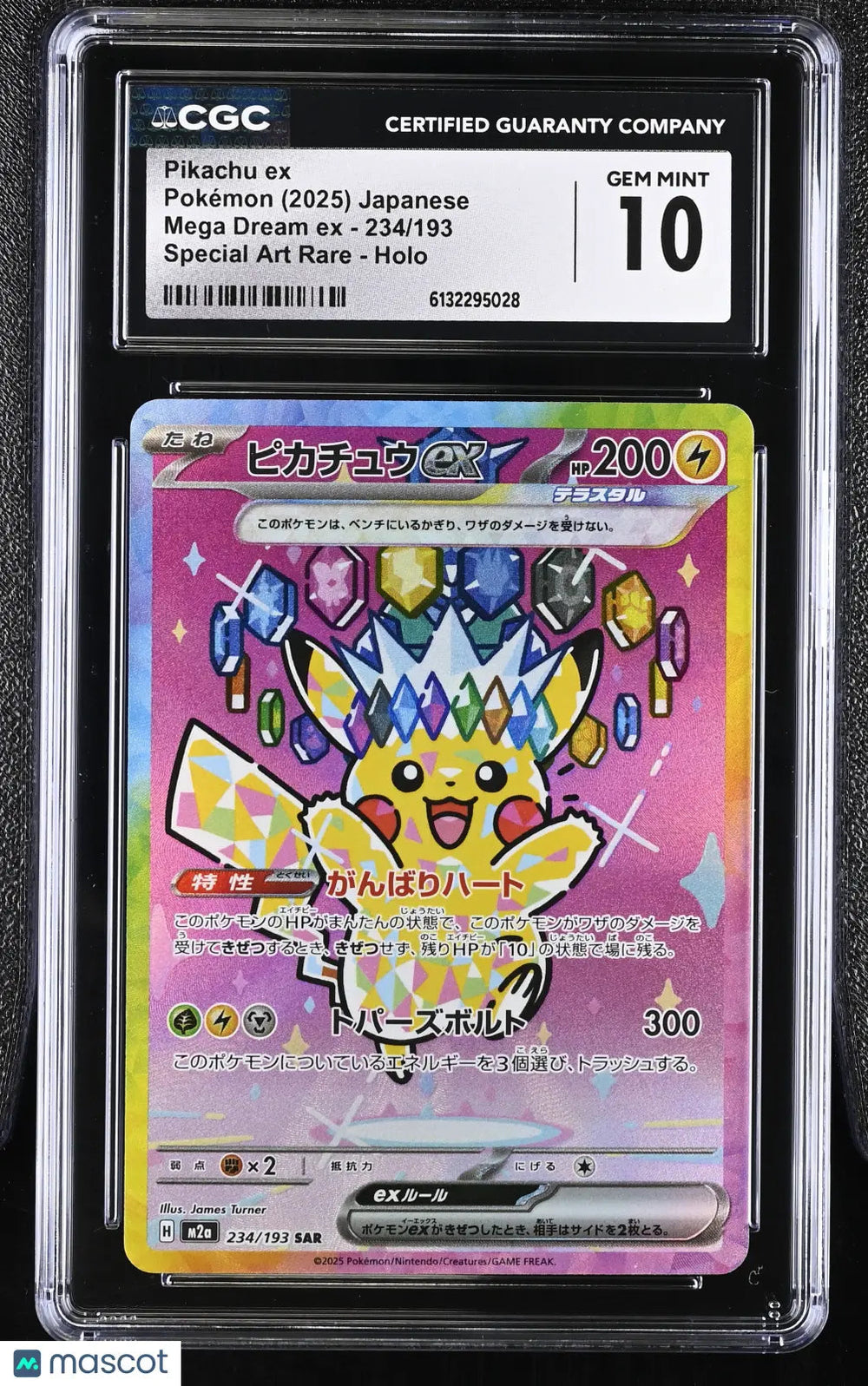 2025 Pokemon Mega Dream EX Pikachu ex Special Art Rare Japanese CGC 10 234/193